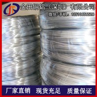1070鋁線、環保5A05彈簧鋁線、3004鋁鎂錳合金鋁線