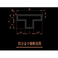 訂做6061鋁材氧化銀白，有沒(méi)有哪位老板