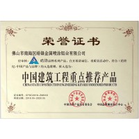 斷橋平開窗紗一體系統，斷橋推拉門窗，各種工業鋁型材