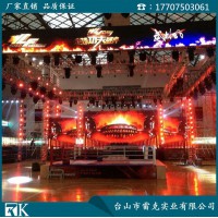 臺山雷克桁架打造廠家直供應
