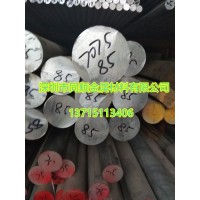 7075高硬度鋁棒廠家，2A12硬質實心鋁棒，鋁方棒，鋁扁棒