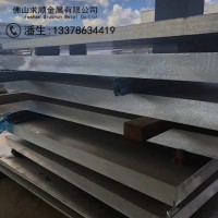 批發零切7075-t651鋁板 鋁棒