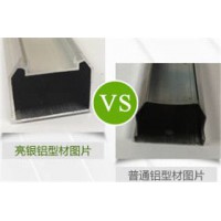 佛山鋁型材廠，鋁制品加工，鋁型材定制，鋁型材開模報價