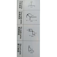 誰有這幾款工字，陽角，陰角、側口修邊條鋁材