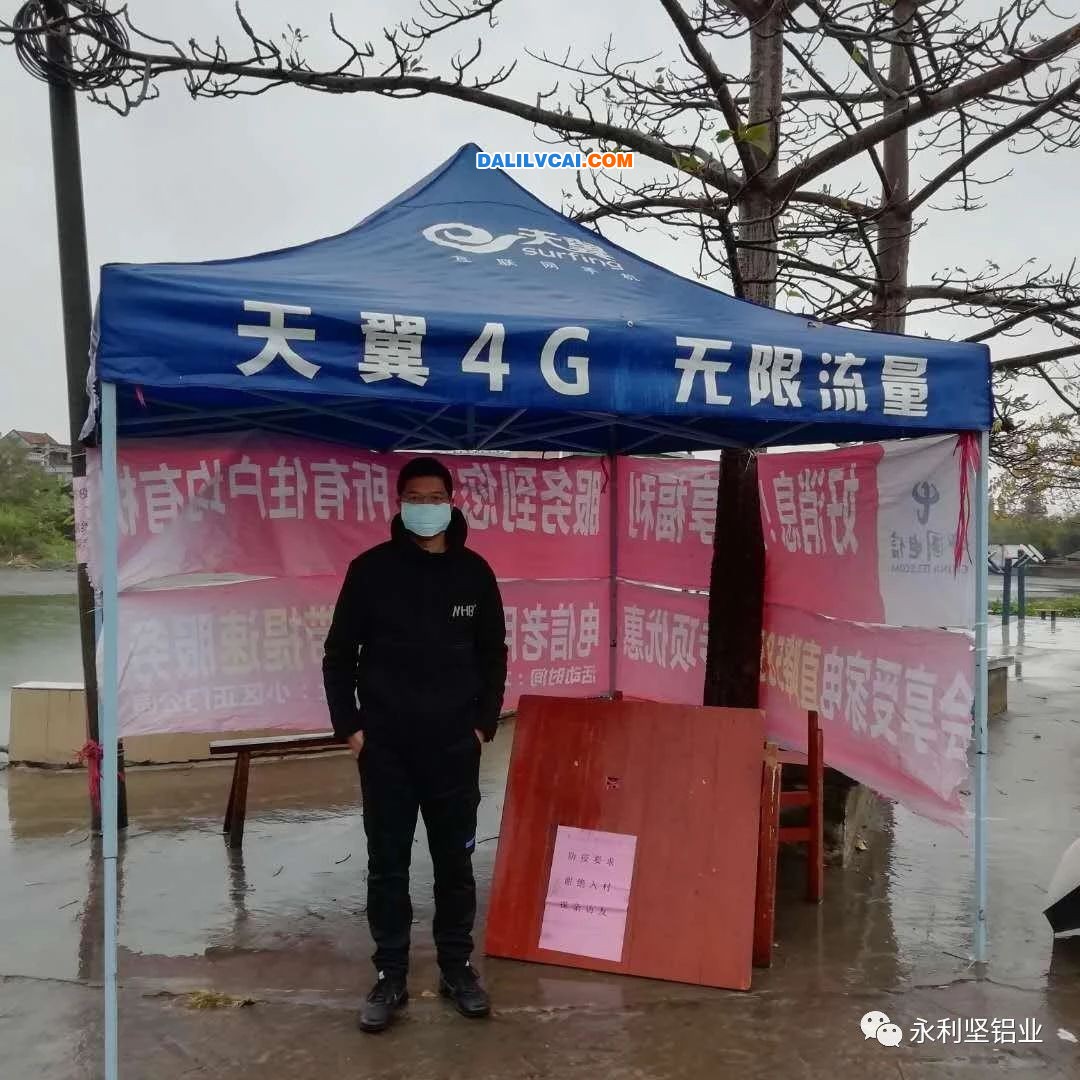 【永利堅鋁業】戰勝疫情 永利堅在行動.jpg