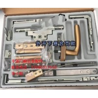 系統門窗五金配件