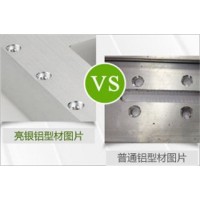 鋁制品加工廠|鋁材加工|工業鋁材定制|鋁材開模—佛山亮銀