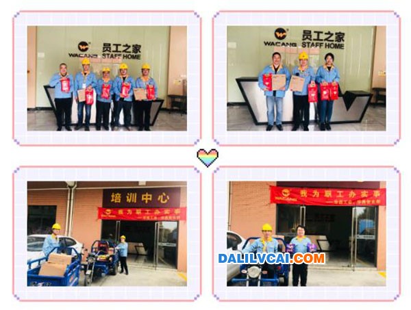 華昌鋁材春運派福利，溫暖員工回家路