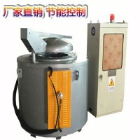 250KG廠家生產鋁錠熔化爐 鋁合金熔煉爐各種容量坩堝熔鋁爐