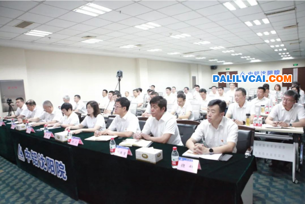 中鋁集團黨組第二巡視組向沈陽院黨委反饋巡視情況會場