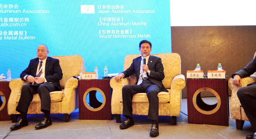 2015泛太平洋鋁業高峰論壇上叢林集團領導發言