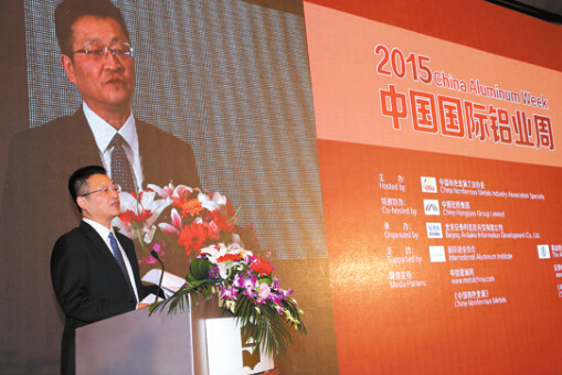 圖為葛紅林出席2015中國國際鋁業周開幕式并致辭