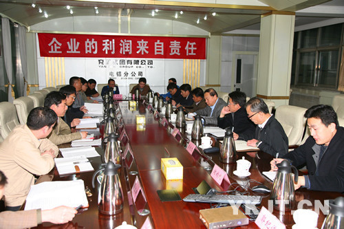 李佃平到電鋁公司調研安全工作