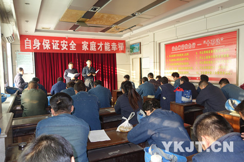 科澳鋁業領導巡回宣講現場