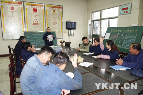 科澳鋁業形勢任務教育車間班組與員工面對面對話現場