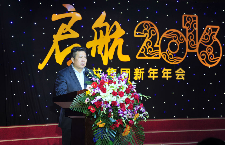 叢林鋁業(yè)公司董事長(zhǎng)張培良2015年年會(huì)上發(fā)表講話