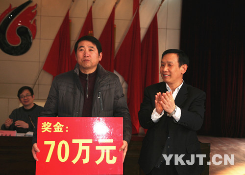 兗礦輕合金公司獎勵陽極公司70萬元