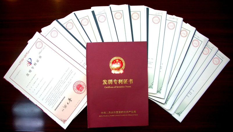 振升集團公司獲得的國家發(fā)明專利授權(quán)證書