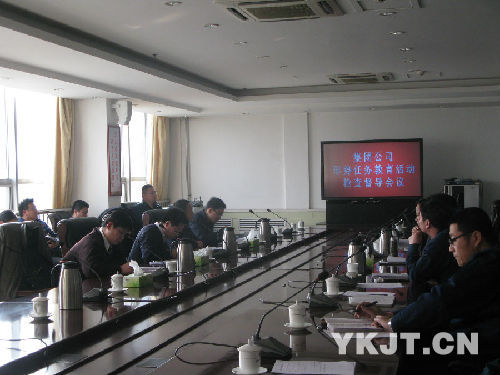 兗礦集團公司形勢任務教育督導組到輕合金公司督導檢查