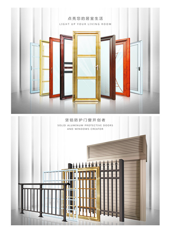 振升鋁材新產(chǎn)品:鋁合金防護(hù)門窗