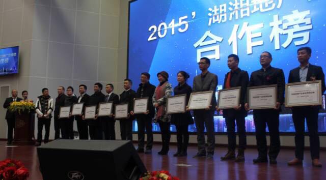 新振升集團有限公司榮膺“中國房地產企業優秀供應商”