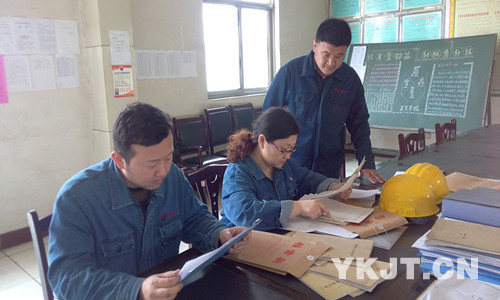 科澳鋁業(yè)夯實基礎(chǔ)提升黨建管理水平