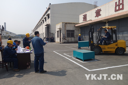 科澳鋁業員工技能比武2