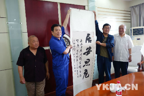 兗礦集團老年書會送“安全書畫”到電鋁公司