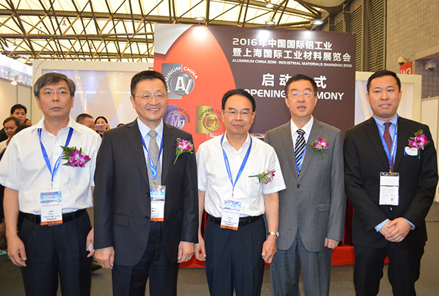 陳全訓（中）、葛紅林（左二）、敖宏（右二）出席中國國際鋁工業展覽會
