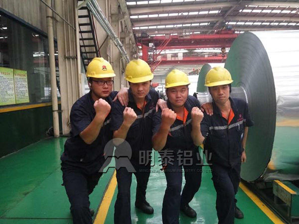 明泰鋁業開展崗位技能競賽 提高隊伍素質