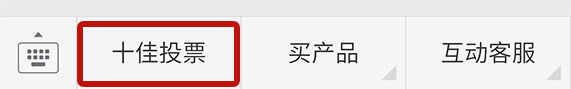 “十佳廠商”評選活動開啟，明泰鋁業志在必得