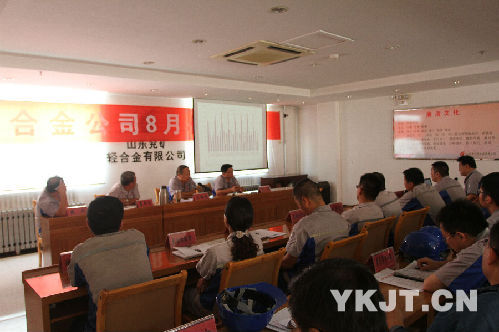 輕合金公司深化形勢任務(wù)教育聚合力促發(fā)展