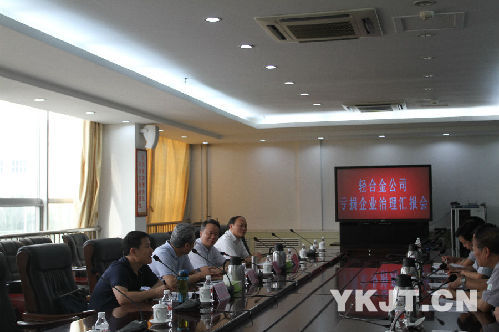 山東省國資委省管企業監事會主席趙榮浩一行三人到輕合金公司調研