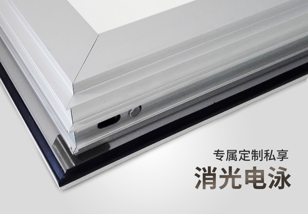 偉業鋁材消光電泳鋁材效果圖