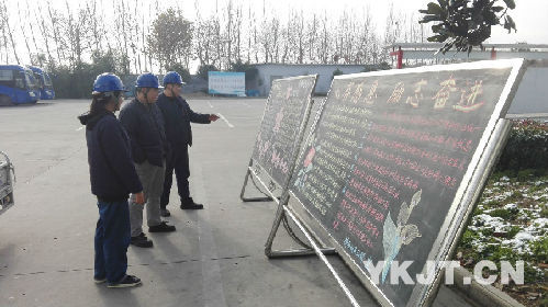 輕合金公司團委主題宣傳活動激活力促發展