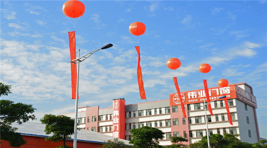 廣東偉業(yè)集團(tuán)2016年第24屆戰(zhàn)略合作伙伴聯(lián)誼會圓滿落幕