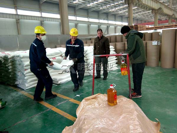 明泰鋁業為廣大員工發放春節福利