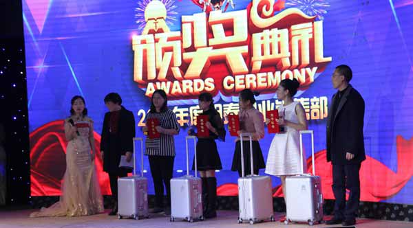 明泰鋁業2016年年會暨總結表彰大會順利召開