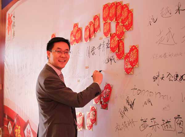 明泰鋁業2016年年會暨總結表彰大會順利召開