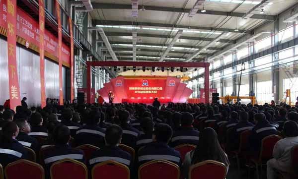 明泰鋁業2016年年會暨總結表彰大會順利召開