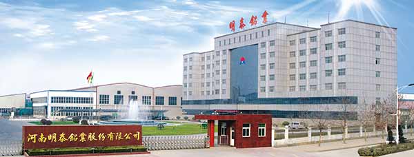 明泰鋁業歡度佳節系列體育活動即將啟動