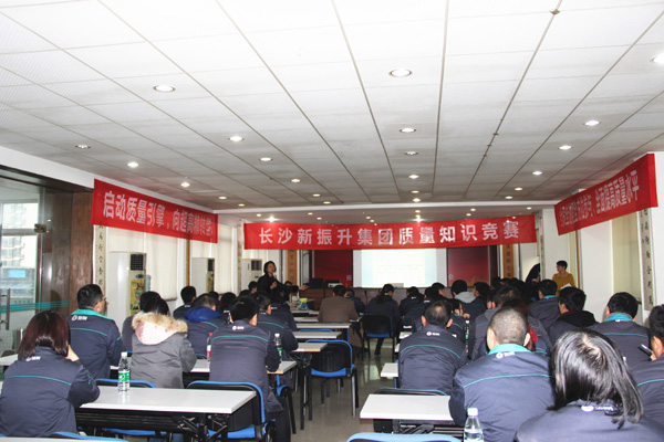 賽前首席品質(zhì)師尹德艷宣講活動宗旨與規(guī)則