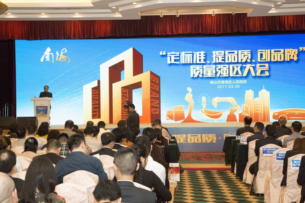 堅美鋁業(yè)集團董事長曹湛斌在大會上發(fā)言