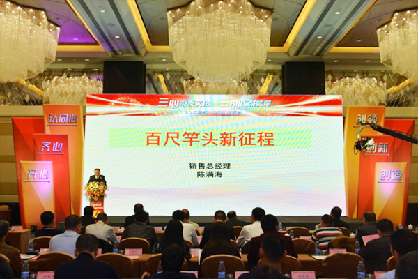 堅美鋁業(yè)集團銷售總經理陳滿海致辭