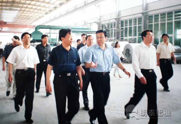 國務院副總理、原河南省省委書記李克強到明泰鋁業考察指導工作