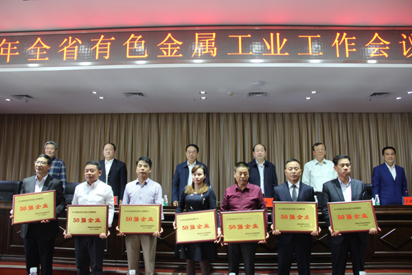振升集團行政保障總監王集林(左三)代表公司接受現場授牌