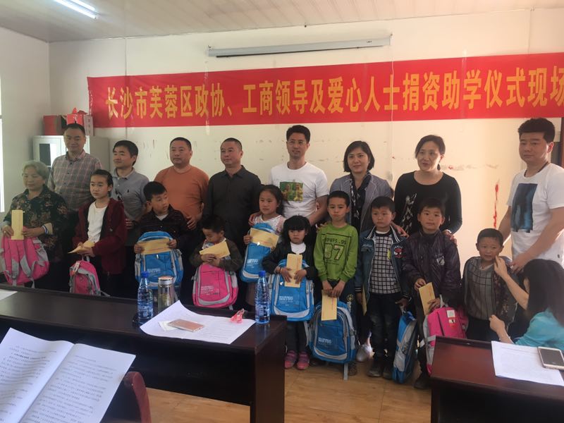 振升鋁材總裁助理黎升輝代表振升為貧困學生捐款捐物