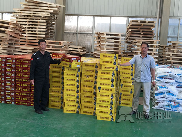 明泰鋁業給每一位揮灑汗水的員工送去福利