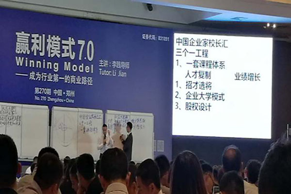 明泰鋁業聚精會神的培訓課堂