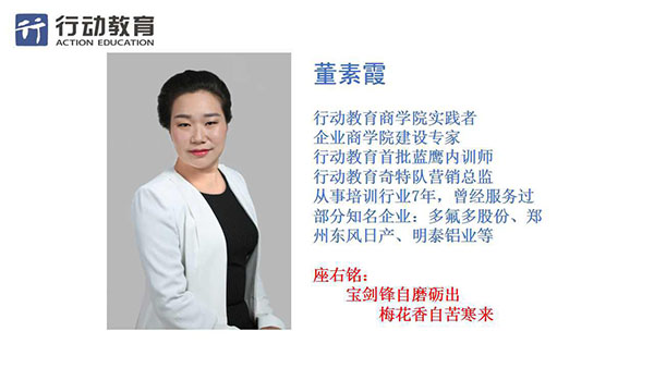 明泰精神---創新學習和求實開拓總有一個在路上